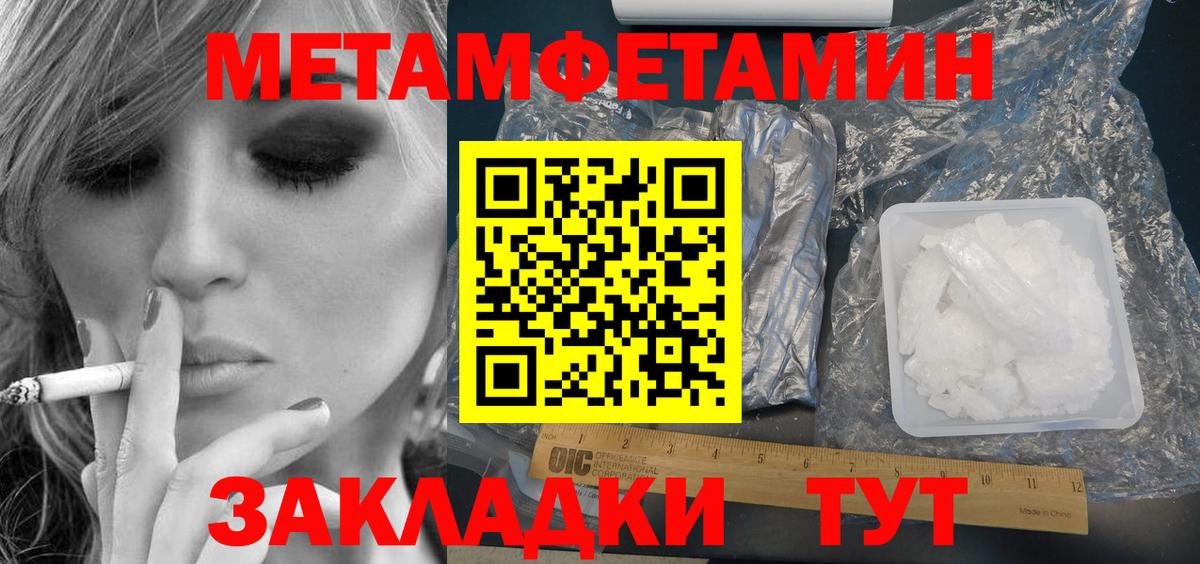 Amphetamine 97%  АМФ  Ржев  Вход с VPN 