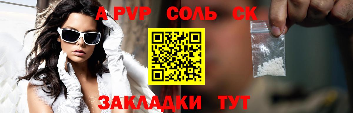 Ржев  дарнет шоп  Вход с VPN  A-PVP СК 
