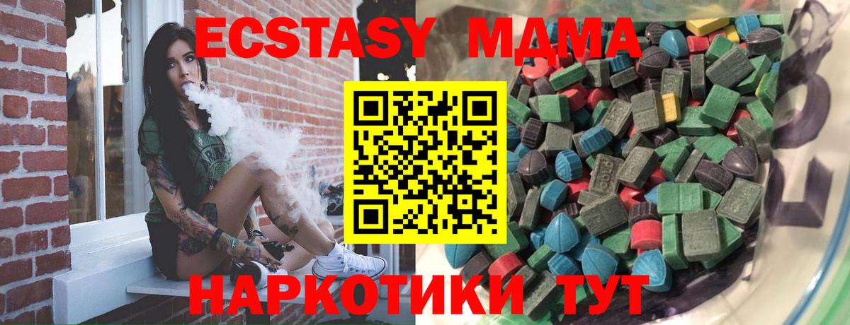 Ржев  Экстази 300 mg  Экстази 280 MDMA  Вход с VPN 