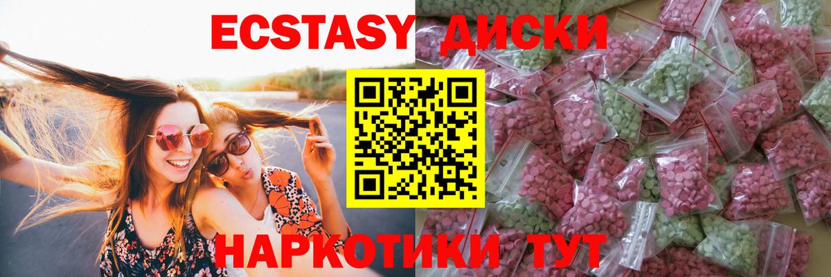 Бошки Шишки  МАРИХУАНА  МЕФ кристаллы  Гашиш  КОКАИН  Метамфетамин  Ржев  Вход с VPN  NBOMe 