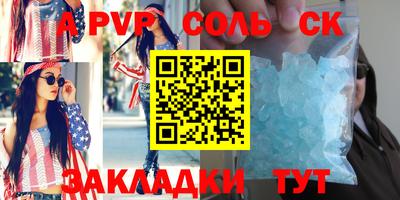 гашишное масло Славянск-на-Кубани