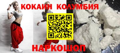 гашишное масло Славянск-на-Кубани