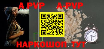 кокаин VHQ Сланцы