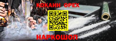 гашишное масло Среднеуральск
