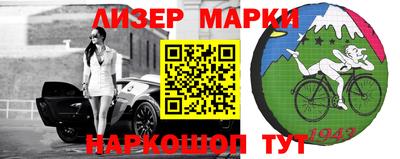 кокаин VHQ Сланцы