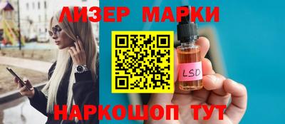 кокаин VHQ Сланцы