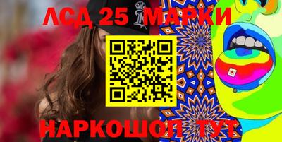 гашишное масло Славянск-на-Кубани