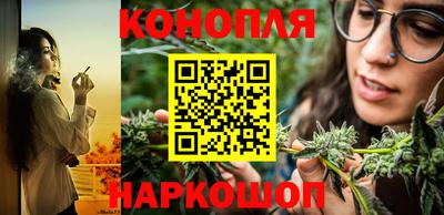 гашишное масло Славянск-на-Кубани