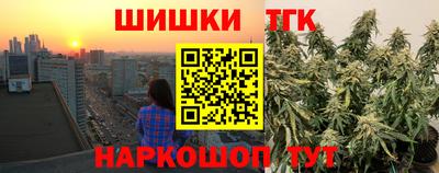 гашишное масло Славянск-на-Кубани