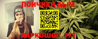 кокаин VHQ Сланцы