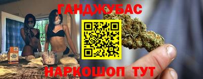 метадон Ставрополь