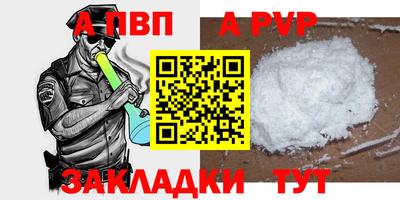 кокаин VHQ Сланцы
