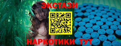 кокаин VHQ Сланцы