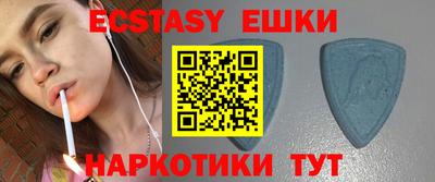 кокаин VHQ Сланцы