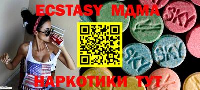 кокаин VHQ Сланцы