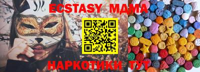 гашишное масло Славянск-на-Кубани