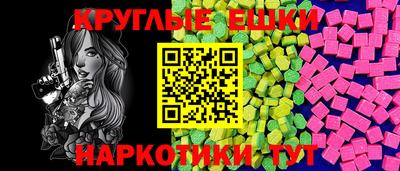 шишки Старая Купавна