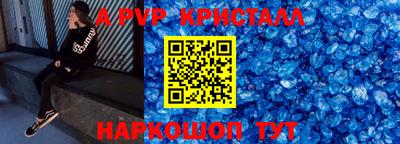 гашишное масло Славянск-на-Кубани