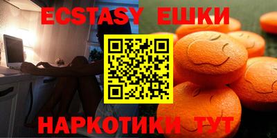 MDMA Premium VHQ Славгород
