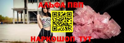 MDMA Premium VHQ Славгород