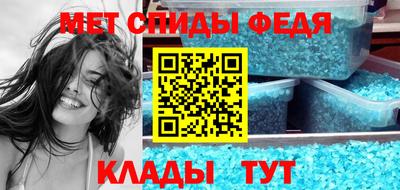 MDMA Premium VHQ Славгород