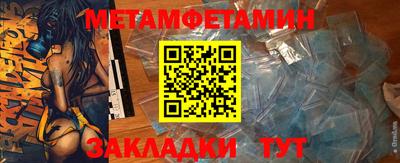 кокаин VHQ Сланцы