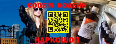 кокаин VHQ Сланцы