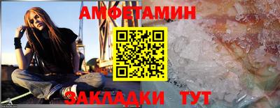 MDMA Premium VHQ Славгород