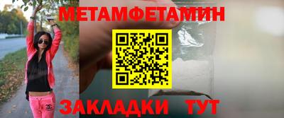 метадон Ставрополь