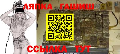 гашишное масло Славянск-на-Кубани