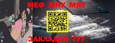 гашишное масло Славянск-на-Кубани