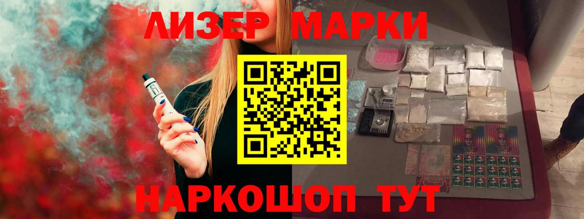 Лсд 25 экстази ecstasy  LSD-25 экстази ecstasy  Ржев  Вход с VPN 