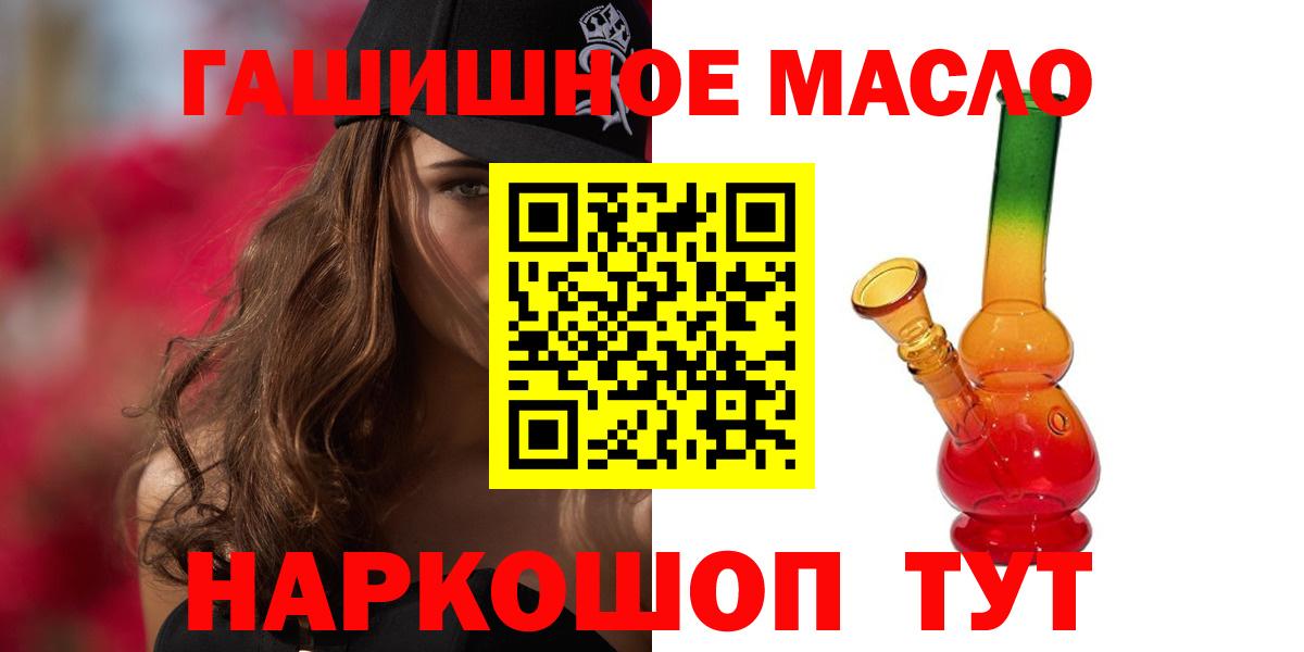 Дистиллят ТГК Wax  Вход с VPN  закладки  Ржев    ссылки  Дистиллят ТГК жижа 