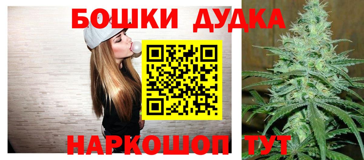 Каннабис тримм  Каннабис SATIVA & INDICA  Ржев  Шишки марихуана White Widow  Вход с VPN 